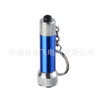 环保led手电筒