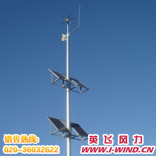 风光互补发电系统_视频监控风光互补发电