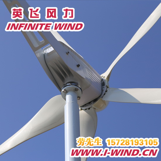 最好的风力发电机厂家_800W小型风力发电机厂家