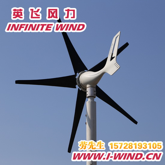 风力发电机电机_400W永磁小型风力发电机