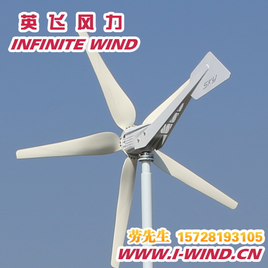 风力发电机生产厂家_2KW风力发电机生产厂家