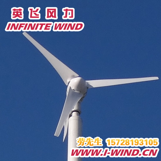 小型风力发电机24v 400W 小型风力发电机