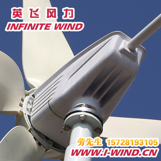 小型风力发电机组_1600W小型风力发电机组