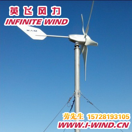 风力发电机_800W小型风力发电机
