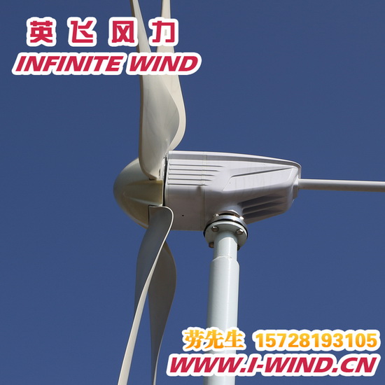 太阳能风力发电机组_风光互补发电机组1200W风力发电机组