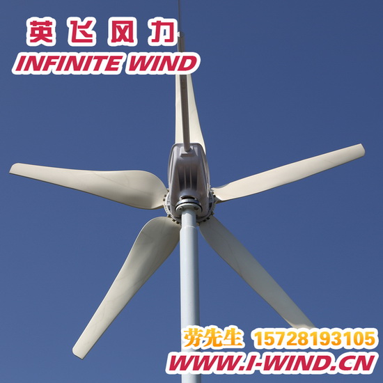 小型风力发电机厂家_1200w小型风力发电机厂家