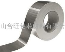 广东佛山最好的铝箔胶带价格厂家报价