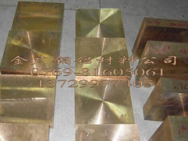 C17510焊接铍镍铜块 点焊铍镍铜板 金广铍镍铜合金材料