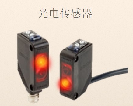 云南代理原装EE-SX671A欧姆龙正品光电开关 可切换