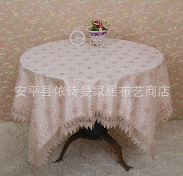 粉色刺绣桌布台布 韩式家用餐桌布