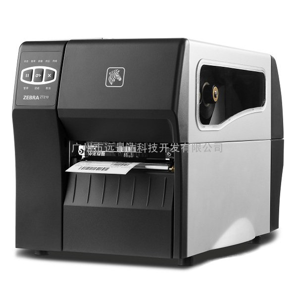 深圳 斑马Zebra ZT210工业型条码打印机