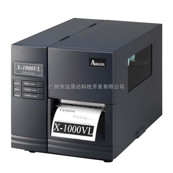 　深圳 Argox X-1000VL工业型条码打印机