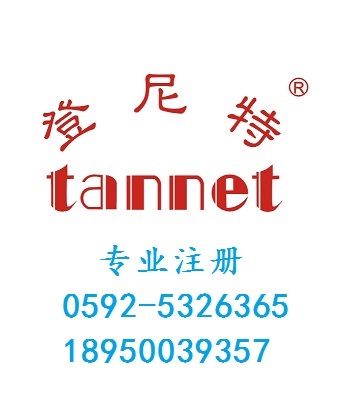 厦门注册香港公司设立公公司0592-5326365 