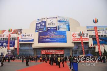 2015年北京医疗器械展