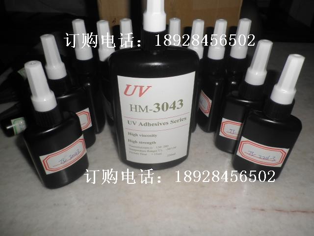 批发UV3206无影胶、紫外线UV胶、UVHMX3206 