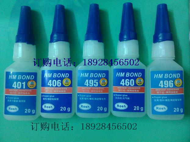 超低价批发大包装496、460、406、401胶水、快干胶、瞬间胶、50克 