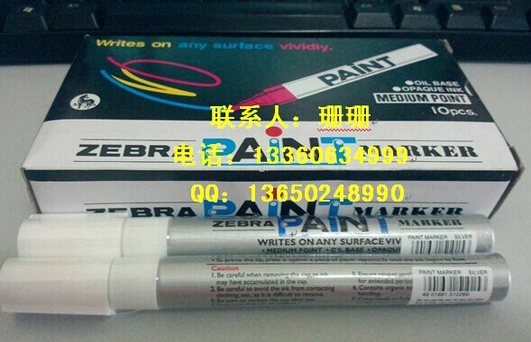 日本斑马200M油漆笔/极细双头油性笔