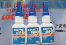  特价原装正品Loctite496瞬干胶 乐泰496胶水快干胶 金属粘接型20g 