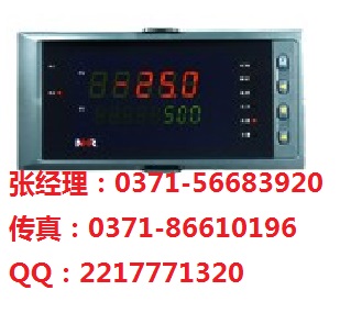 NHR-5610A,NHR-5610B-热量积算仪，虹润含税包邮