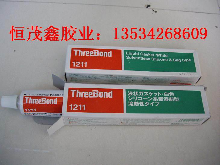 大量到货日本三键1215,THREEBOND 1215,TB1215，原装 