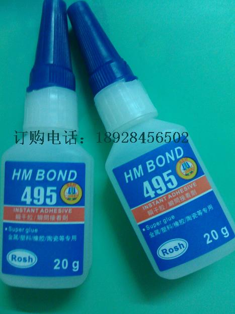 批发HM495胶水、金属胶、五金粘塑料的胶水、HM BOND 