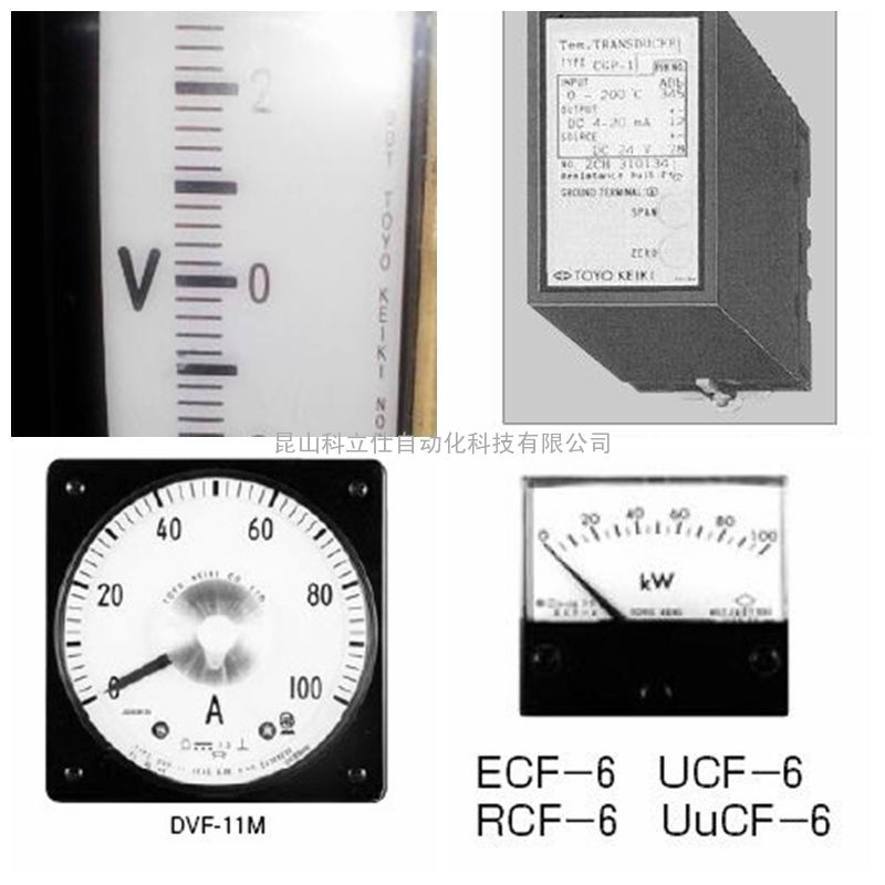 东洋计器TOYOKEIKI，东洋计器TOYOKEIKI价格，东洋计器TOYOKEIKI供应商