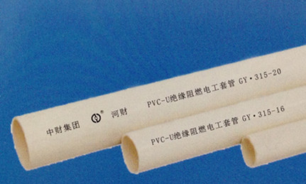 洛阳优质PVC-U绝缘电工套管穿线管