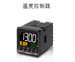 淄博代理E5AZ-R3T欧姆龙数显温控器E5AZ-Q3T正品原装