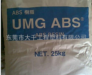 ABS 日本UMG 450 BK高抗冲大千供应