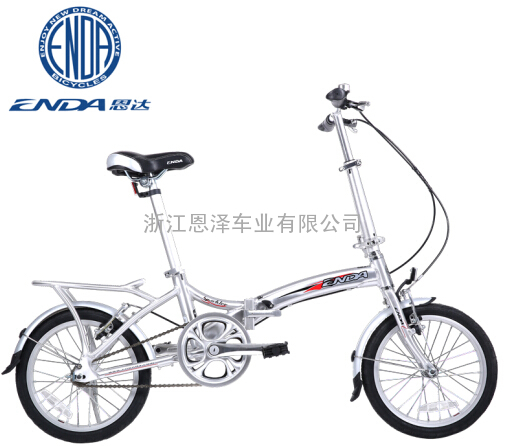 恩达自行车正品折叠自行车单速16寸V刹专利铝合金车架翔云A16A