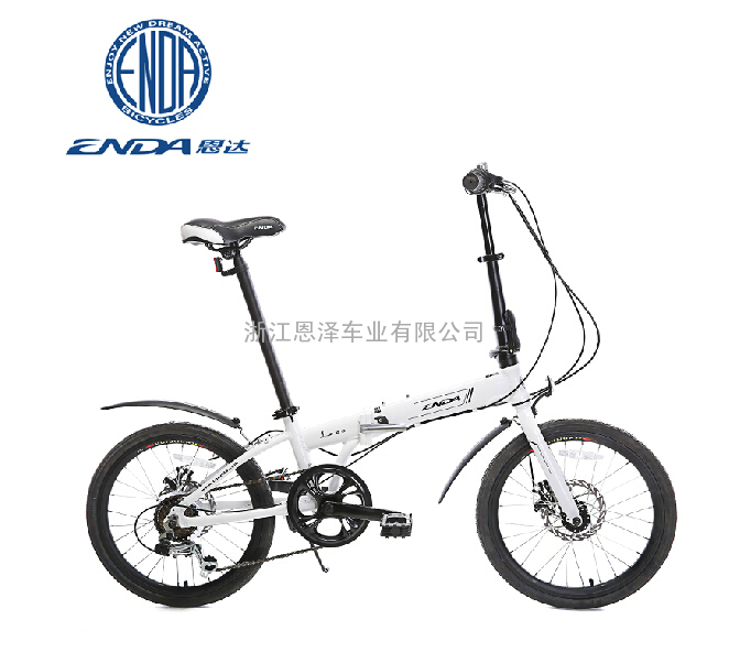 ENDA恩达自行车20寸禧玛诺7变速全铝合金车架折叠自行车天翼A20.D双碟刹