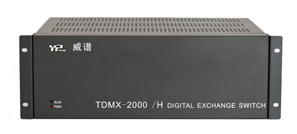 威谱TDMX2000H型电话交换机