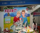 广州室内儿童淘气堡乐园设备