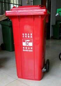 垃圾分类回收箱