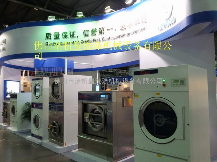海南全自动大型洗衣机新品不断上市