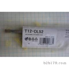 T12-DL52白光烙铁头，T12恒温环保烙铁头