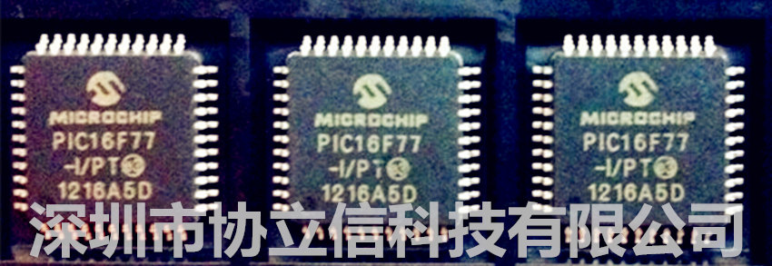 供应PIC16F77-I/PT及PIC16F77-I/ML