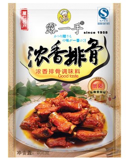 炒菜必备露一手浓香排骨粉调味料