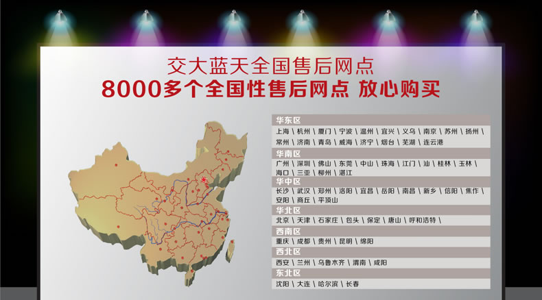 空气能热水器家用 空气源热泵热水器分体机 全国联保