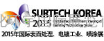 2018年韩国表面处理、电镀工业、喷涂展