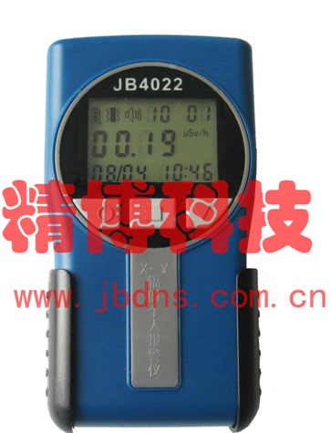 JB4022型X-γ辐射个人报警仪