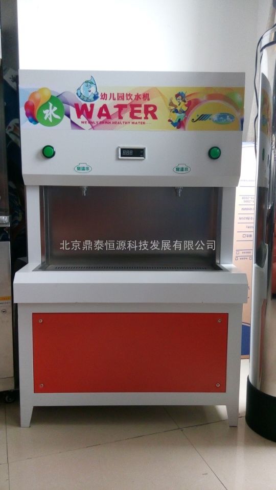 北京儿童饮水台