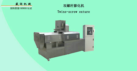 供应TSE85-S型双螺杆膨化机,膨化机械,膨化食品机械