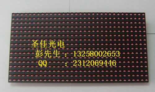 梁山LED显示屏厂家单色屏价格