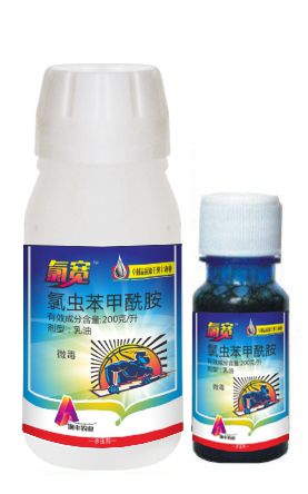 氯宽（20%氯虫苯甲酰胺)专治水稻螟虫特效杀虫剂