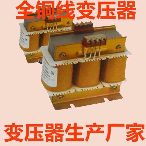 厂家直销】三相干式隔离变压器 30KVA 390V/460V