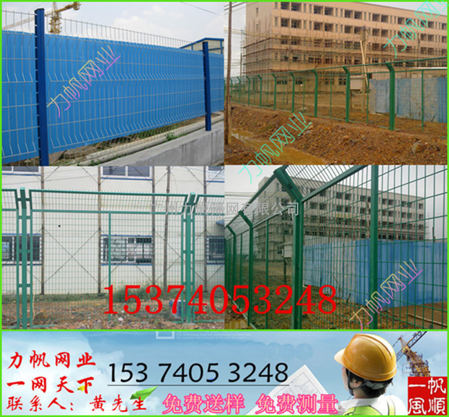 潮州工地围栏，揭阳绿化护栏网，城建专用围栏