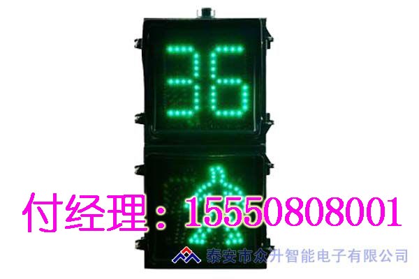 交通信号灯施工