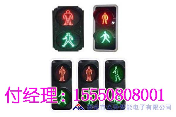 交通信号灯批发