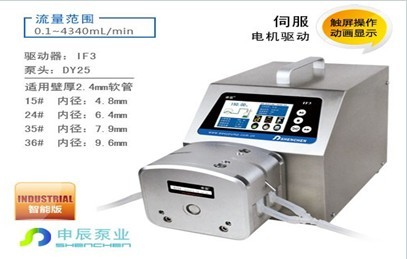 厦门市哪里有卖口碑好的低脉动分配型蠕动泵IF3